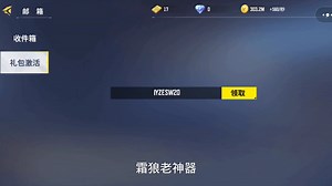 快过年了，给大家来点神器激活码