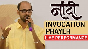 VIDEO: NANDI Invocation Prayer Sung By Dhananjay Mhaskar | Live Performance | New Marathi Natak 2017