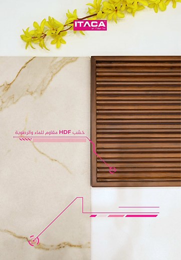 مغاسل إيتاكا: فخامة وأناقة في التصميم الداخلي