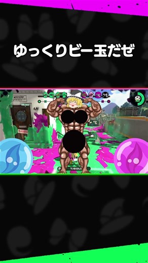 丸すぎるゲーム実況【ゆっくり実況 - スプラトゥーン2】