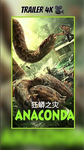 ANACONDA (2024) Trailer 4K 🐍🐍