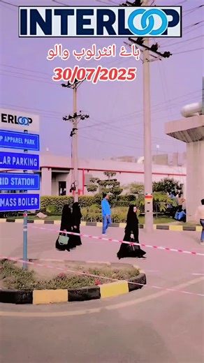 Explore Interloop Innovation Insights