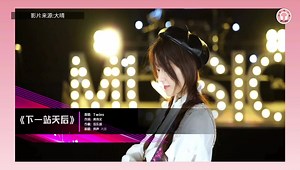 这些粤语翻唱Cover歌曲 旋律朗朗上口，忍不住单曲循环 👉想让更多人听见，看见你的原创作品，欢迎到这里投稿 http://bit.ly/playmusictalent | Play Fun 好康达人