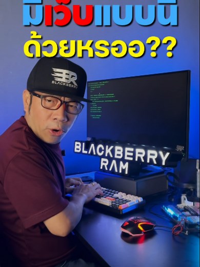 มีเว็บแบบนี้ด้วยหรออ?? | ดู TikTok บน PC ง่ายๆ