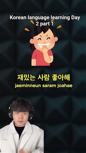 Korean language learning Day 2 part 1 in hindi beginners to advanced #learnkorea #learnkorean