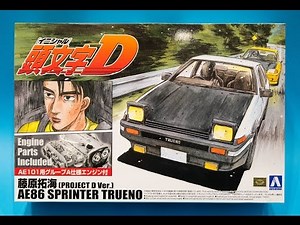 Aoshima 1/24 Initial D Toyota AE86 Trueno w/4AGE Model Kit Unboxing And Review