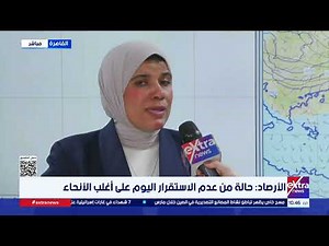From the Meteorological Authority headquarters... Extra News reports on the weather conditions in...