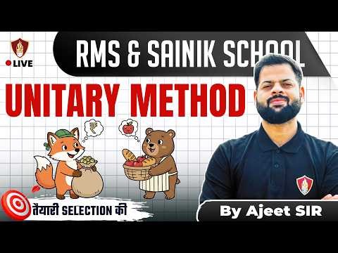 Sainik RMS Maths 2026 | Unitary Method | Maths Class | Ajit Sir Sukhoi |Military School