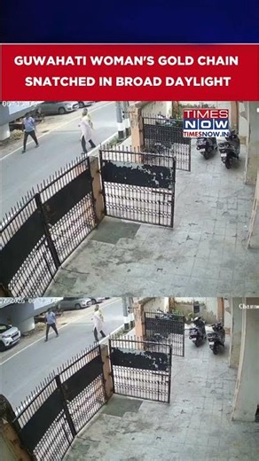 Guwahati Woman's Gold Chain Snatched In Broad Daylight; Accused Flees Leaving Scooter Behind | WATCH