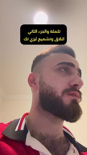 ‏#easytech #easytechtripoli