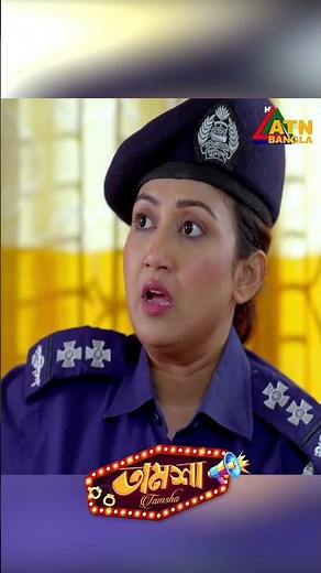 জেলাসের উপর মামলা হয় | Tamsha #banglanatok