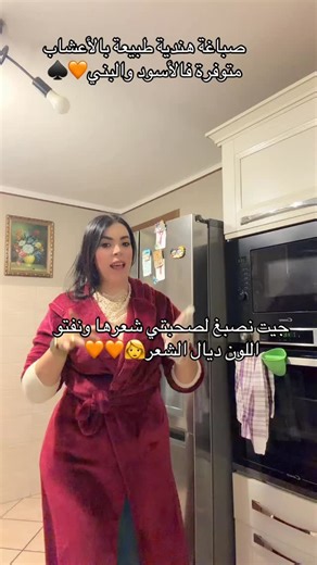 Mdm Allali on Instagram‎: "تواصل فالخاص 🧡♠️"‎