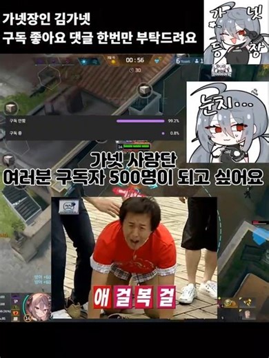 가넷 강의 - 제1장 #이터널리턴 #shorts #가넷강의
