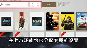 外星人alienware command center游戏灯光联动，全在这里，一键搞定