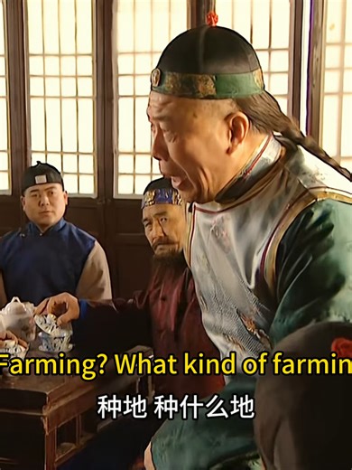 Episode 153｜旗人们整天沉溺于斗蛐蛐、斗蝈蝈，这些消遣象征着曾经的精英战士阶层的堕落与游手好闲The Bannermen spent their days indulging in cricket fighting and grasshopper matches, pastimes that symbolized the decadence and idleness of a once-warrior elite#chinesedrama #cdrama #雍正王朝 #shortfilm #중극드라마