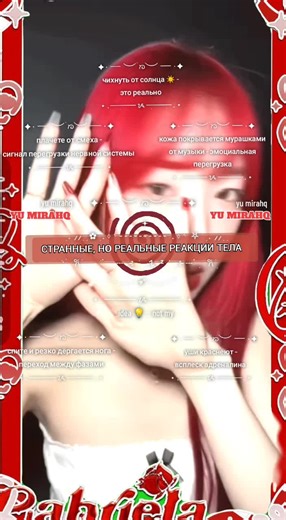 Странные и реальные реакции тела: забавные факты