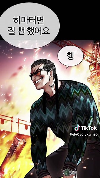 이지훈 vs 외지주: 1세대전설 이진성의 화려한 스토리