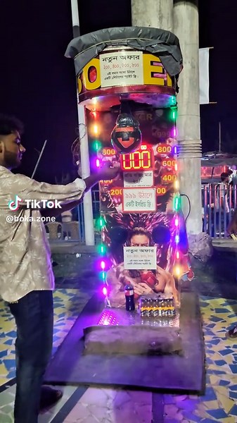 boxing 👀👀 #viral #fyp #boxing