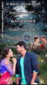 ayyare ayyare song lyrics in Telugu whatsapp Status # love song #CLS trending song # telugu romantic