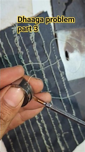 dhaaga problem part 3 #silaimachinerepairingmk