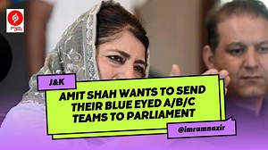 3.4K views · 69 reactions | Amit Shah wants to send their blue eyed A/B/C Teams to Parliament: JKPDP Mehboob Mufti #jammukashmir #LokSabhaElections2024 #MehboobaMufti Reports| Imran Nazir | Prime Post | Facebook