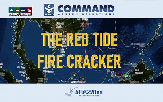 【指挥现代行动】赤潮系列战报（4）：文莱海战（Red Tide: Fire Cracker）