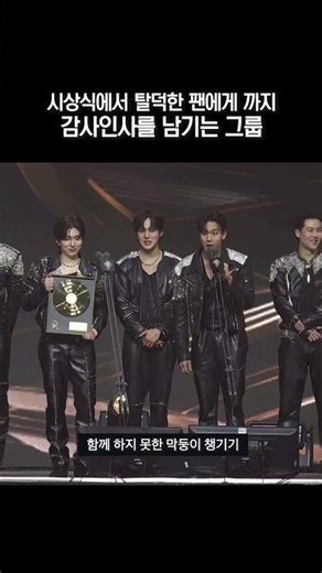 이미 떠난 팬도 잊지 않은 아이돌의 끝까지 팬이었던 사람을 기억하는 방식에 나 또 무너지네 평베베 그거 나네ㅠㅠ