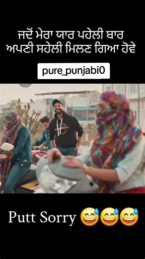 Punjabi Comedy Clips: Laugh Out Loud Moments