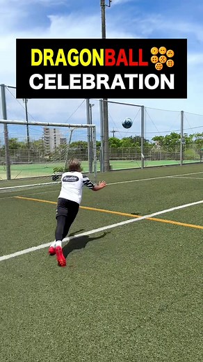 Do you like DRAGON BALL!?😁 ゴール決めたら友だちとやってみて🤣🤣 #football #soccer #サッカー#footballskills
