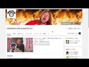 チャンネル登録解除の方法