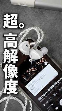 Connects directly to iPhone/smartphone! Seriously high-performance wired earphones in the 10,000 ...