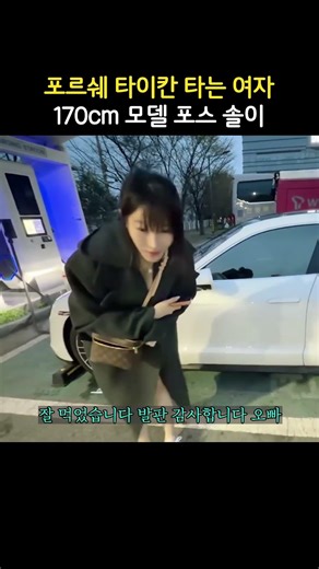 원큐도 놀란 그녀의 운전 스타일 #원큐 #리니지클래식 #oneq #dnjszb