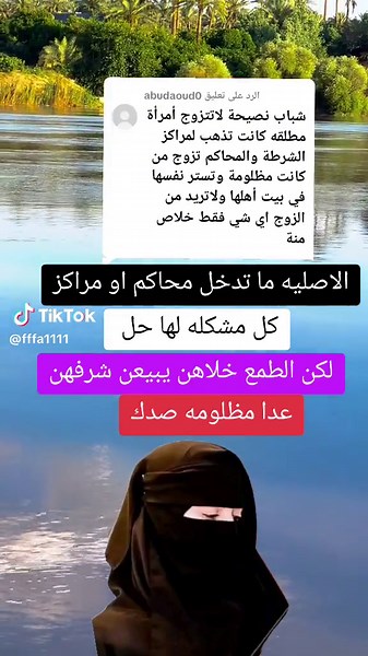 سيكس القاصرات - حقيقة مرعبة تحتاج إلى توعية