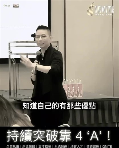 MDRT·招募．領導教練｜區域策略顧問｜性格分析師 on Instagram: "ROGER TSANG 曾偉恒 超然專才顧問公司創辦人 策略顧問。企業教練。培訓講師。性格分析師 https://msha.ke/ignitedevelopment 預約 45 分鐘ROGER 免費策略諮詢: https://ignitedevelopment.com.hk/online-meet/ 卓越領袖培育計劃 https://ignitedevelopment.com.hk/leader/ 一對一企業教練 （個別預約） https://ignitedevelopment.com.hk/coach/ 超過 25 年營銷與培訓經驗，曾為多間大型機構 提供策略顧問與培訓服務，包括：美聯物業、香港置業、恆生銀行、友邦、保誠、宏利、安達人壽、永明金融、周大福人壽、萬通保險、安盛保險、中國人壽 等。 專注將心理學與行為科學應用於營銷、 管理、事業及個人發展諮詢。 授課風格結合理性分析與人性洞察， 以互動、覺察及實踐為導向， 讓參加者在短時間內轉化思維與行為。 專業領域 領導心理學與主管發展 ｜教練式領導與文化
