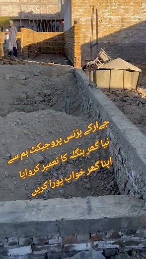 4K views · 45 reactions | JRK Real Estate Business Marketing Pvt Ltd...