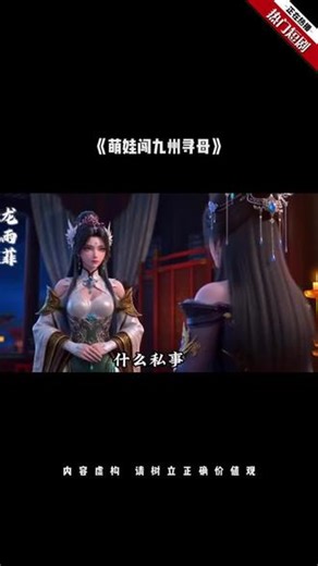 【情节扣人心弦】这部漫剧，让你沉浸在剧情中，不愿出来