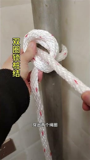 Master the Double-Loop Locking Stake Knot - Strong & Durable