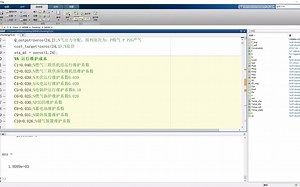CPLEX进阶版教学实在破冰