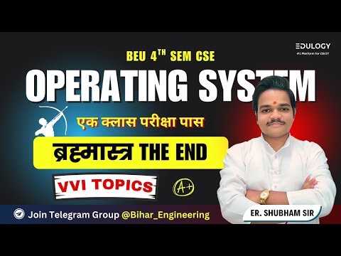 Operating System ब्रह्मास्त्र 🎯 Part-I | एक क्लास परीक्षा पास 🔥| VVI Questions | BTech 4th Sem CSE