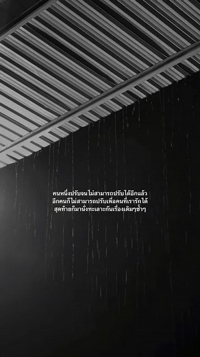 วิดีโอของ 💐 (@moodsadd.x) พร้อมเพลง ขอให้เธอใจดี - FREEHAND