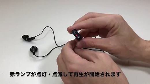 IC-001A 超小型ボイスレコーダーに関するよくある質問