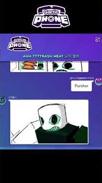 Forsaken Garticphone 26