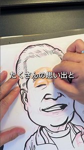 結婚60周年ダイヤモンド婚のお祝い