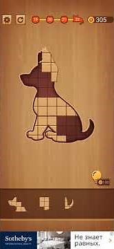 BlockPuz: Jigsaw Puzzles &Wood Block Puzzle Game