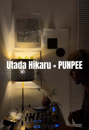 宇多田ヒカルとPUNPEEの自動化ミックス
