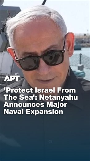 'We Will Not Allow This': Netanyahu Vows To Defend Israel's Ports And Sea Routes | APT