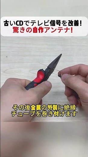 Improve your TV signal with an old CD! Amazing DIY antenna! #DIY #DIYantenna #TVReception #Saving...