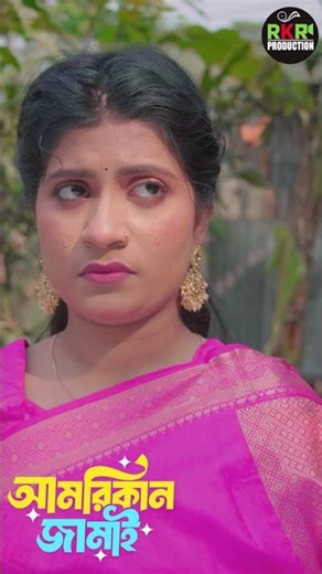 funny video #banglanatok #comedymovies #funnyclip #entertainment #comedy