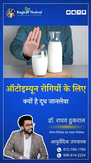 Dr.Raghav Thukral on Instagram: "BCM-7 (beta-casomorphin-7) is a chemical component released during the digestion of casein in A1 Milk that can cause morphine-like effects on the central nervous system. So it acts as an opioid by stimulating the addictive properties in consumers. A1: Milk side effects on the various systems in the body: ◾ Neurological System: Addiction towards milk in children due to its morphine-like properties. The kids who are born and brought up on A1 Milk have more prone to