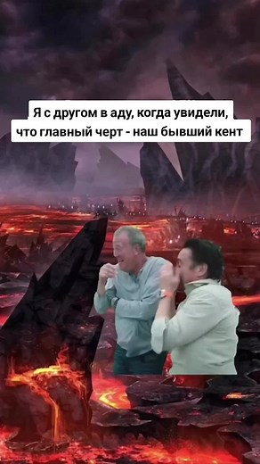 Playful Interaction in a Volcanic Landscape